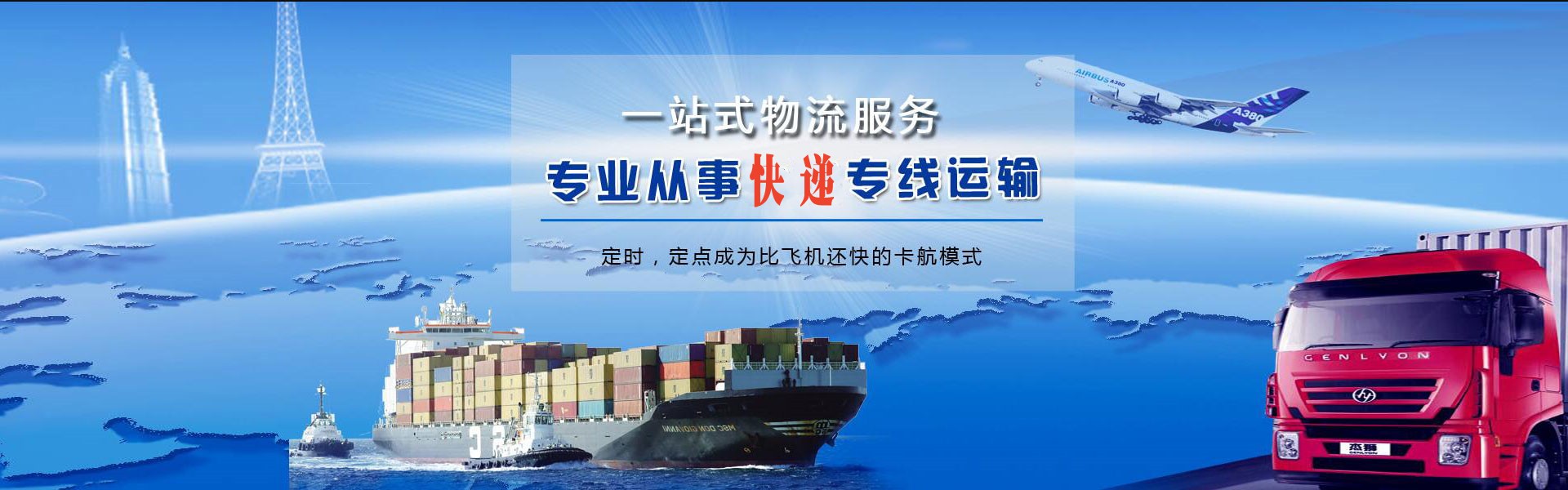 安塞到丹麦物流公司-安塞至丹麦物流专线-安塞空运到丹麦-优时通物流有限公司